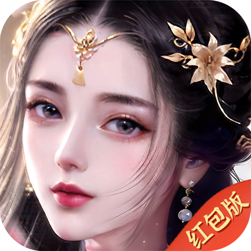 凡缘仙梦游戏下载最新版2025-凡缘仙梦手游下载v1.0.0 红包版