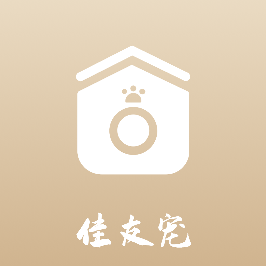 佳友宠暗号变身口令下载-佳友宠ios伪装影视下载v2.0 苹果版 佳友宠暗号变身口令下载-佳友宠ios伪装影视下载v2.0 苹果版