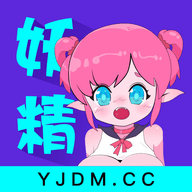 妖精动漫app下载新版免费版-妖精动漫app去广告版下载v1.1.3 手机版 妖精动漫app下载新版免费版-妖精动漫app去广告版下载v1.1.3 手机版