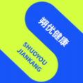 朔优健康app手机安卓版下载-朔优健康app最新版下载v1.0.2 官方版