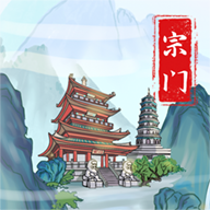 上古宗门手游下载最新版本安装-上古宗门游戏下载v1.4 安卓版