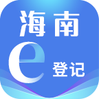 海南e登记app官方手机版下载-海南e登记注册营业执照app最新版下载vR2.2.43.0.0105 安卓版
