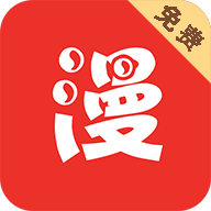 板砖漫画免费下载最新版-板砖漫画新版本下载v1.9 安卓版
