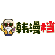 韩漫档app官方最新版下载-韩漫档app手机版下载v1.0.0 手机版