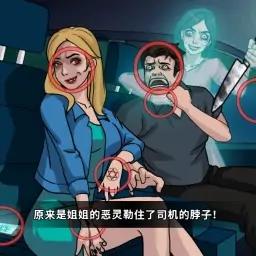 背后的秘密游戏下载-背后的秘密免广告中文版游戏下载v1.0.1 安卓版