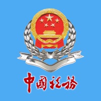 山东电子税务局app官方下载-山东省电子税务局app下载官方登录入口安装v1.4.9 官方版