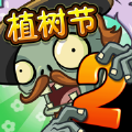 植物大战僵尸半年生自制pvz2高清修改版下载-半年生自制pvz2高清修改版无阳光植物大战僵尸游戏下载v2.4.7 高清版