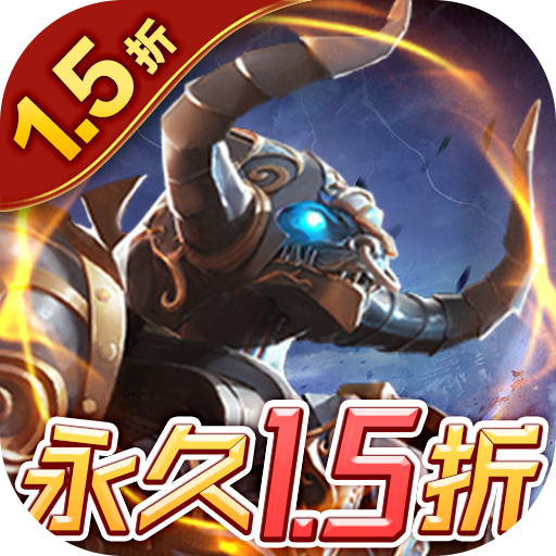 少年驯龙记0.1折手游下载GM版-少年驯龙记永久首续1.5折手游下载v1.0.0 变态版