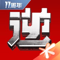逆战一键领取活动助手app最新版下载-逆战一键领取活动助手手机版app下载安装(逆战助手)v3.12.0 安卓版