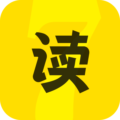 七读免费阅读小说官方下载最新版-七读免费小说手机版下载安装v5.5.3.2 安卓版