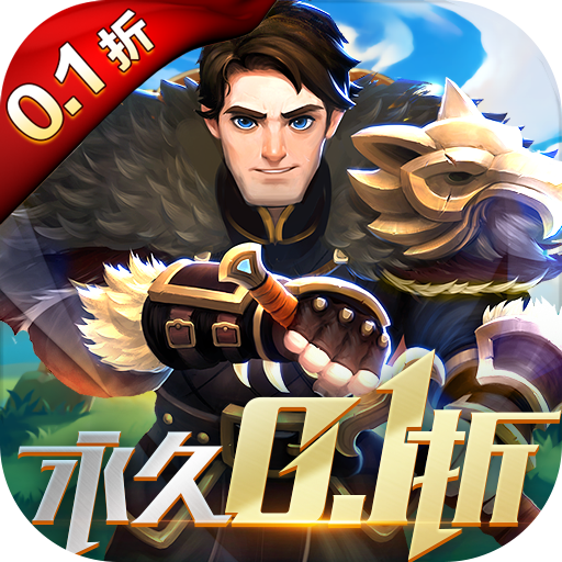 龙焰战争免费GM版下载-龙焰战争0.1折SLG手游下载v1.0.2 安卓版