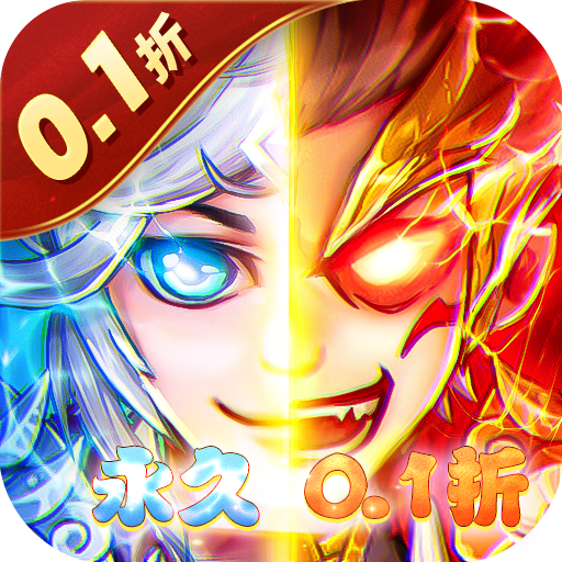 暴打魏蜀吴gm版免费下载-暴打魏蜀吴无限元宝服手游下载v1.8.0 安卓版 暴打魏蜀吴gm版免费下载-暴打魏蜀吴无限元宝服手游下载v1.8.0 安卓版