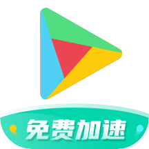 云顶之弈国际服免费加速器下载-云顶之弈手游国际服加速器下载(ourplay)v7.5.0 最新安卓版 云顶之弈国际服免费加速器下载-云顶之弈手游国际服加速器下载(ourplay)v7.5.0 最新安卓版