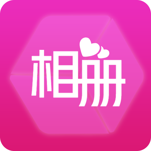动感音乐相册app下载免费手机版-动感音乐相册app安卓版下载v1.0.3 官方版