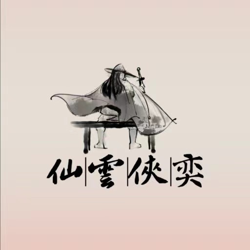 仙云侠奕游戏下载最新版-仙云侠奕手游下载(仙雲俠奕)v1.7 安卓版