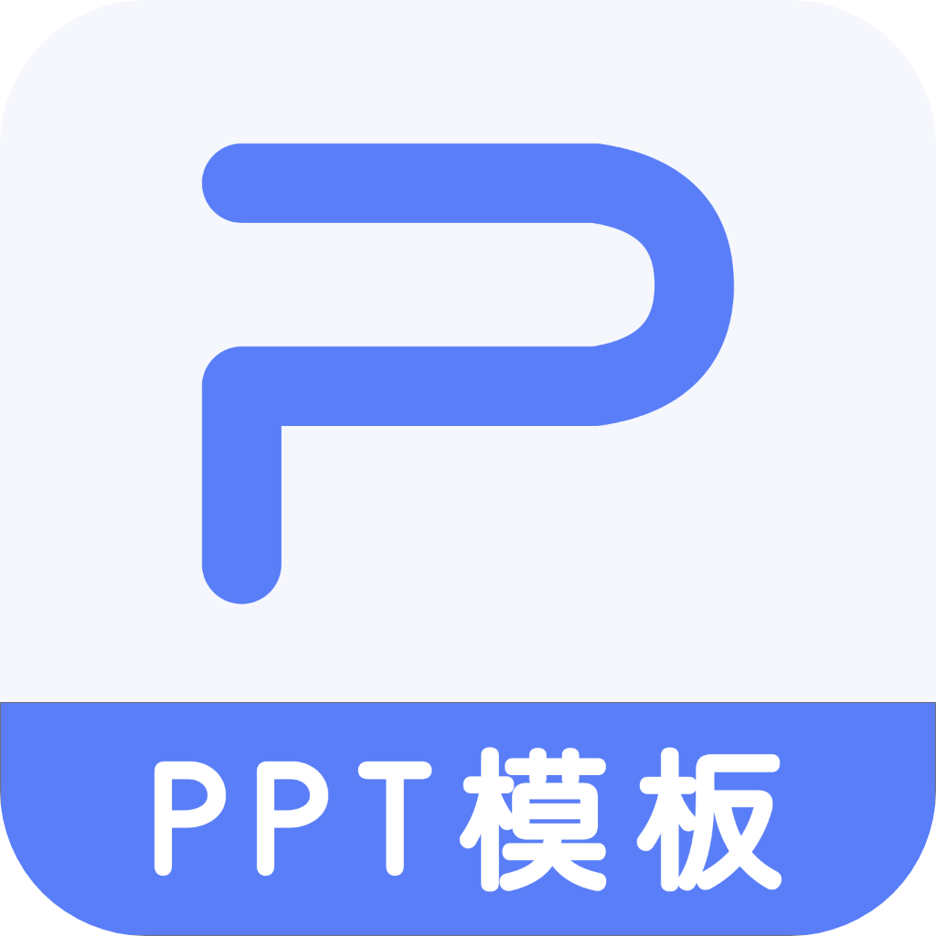 51ppt模板免费下载官方版-51PPT模板完整版下载v1.1 手机版 51ppt模板免费下载官方版-51PPT模板完整版下载v1.1 手机版