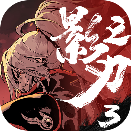 影之刃3oppo版本下载-影之刃3oppo渠道服下载v1.2002.72 最新官方版 影之刃3oppo版本下载-影之刃3oppo渠道服下载v1.2002.72 最新官方版