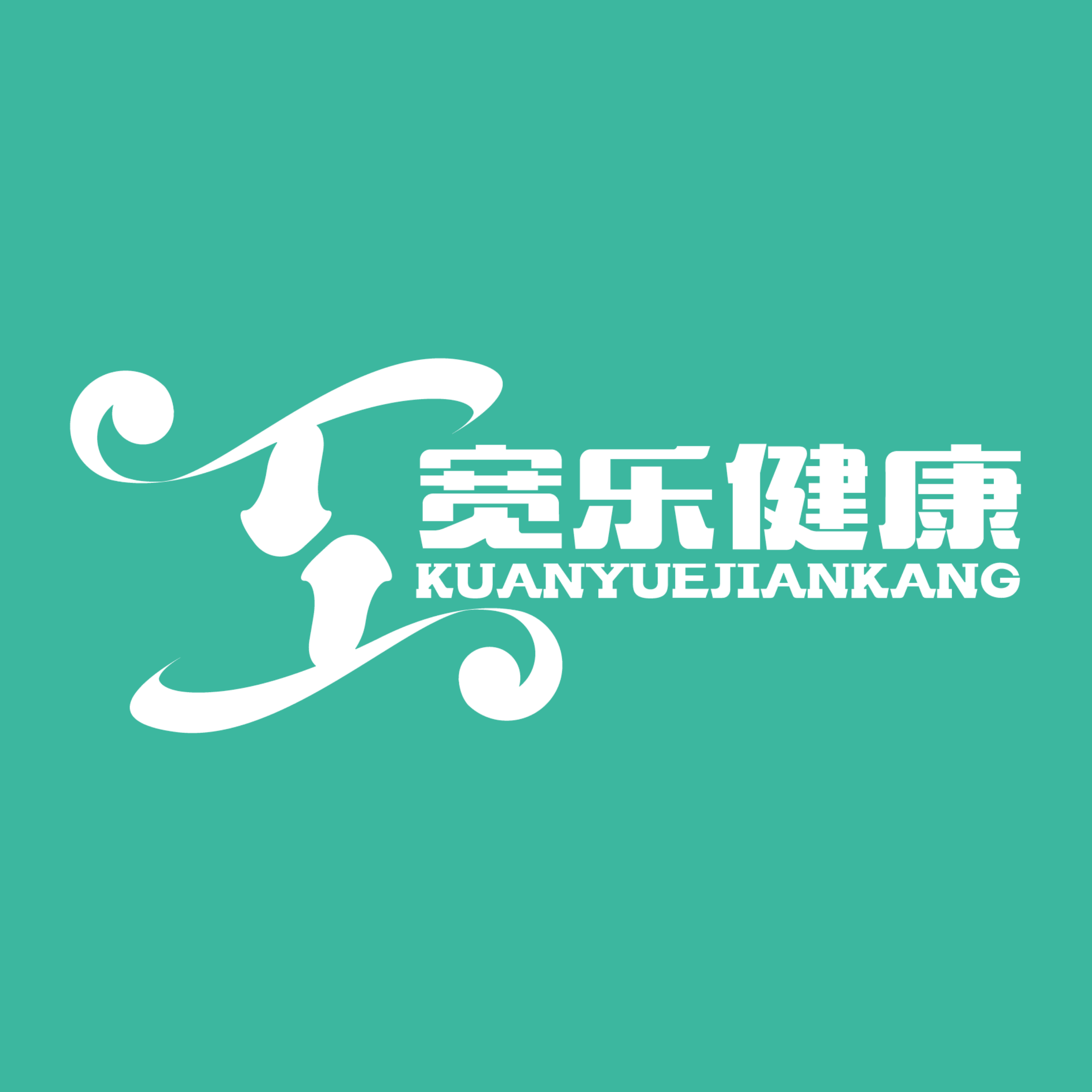 宽乐健康app官方下载最新版-宽乐健康app手机版下载v1.0 安卓版 宽乐健康app官方下载最新版-宽乐健康app手机版下载v1.0 安卓版