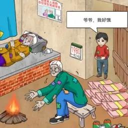 热梗大爆炸游戏免费下载手机版-热梗大爆炸手游安卓版下载v1.1 官方版 热梗大爆炸游戏免费下载手机版-热梗大爆炸手游安卓版下载v1.1 官方版