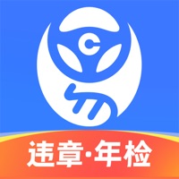 车行易查违章车辆查询app-车行易查违章app官方最新下载v8.8.1 安卓版