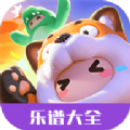 元梦之星自动弹琴辅助器免费下载-元梦之星自动弹琴辅助器app最新免费下载(元梦之星琴谱工具)v1.0 安卓版 元梦之星自动弹琴辅助器免费下载-元梦之星自动弹琴辅助器app最新免费下载(元梦之星琴谱工具)v1.0 安卓版