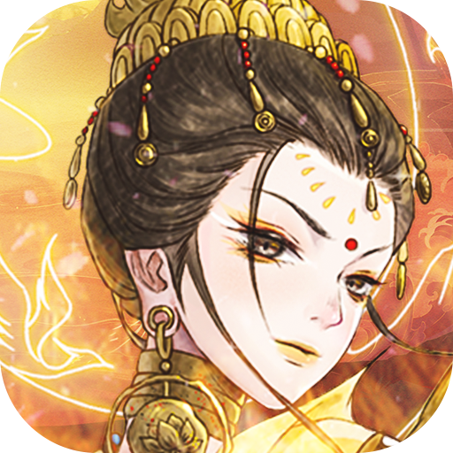 上古有灵妖九游版下载-上古有灵妖九游渠道服下载v1.9.0 官方最新版
