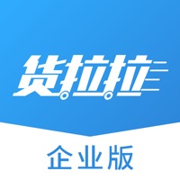 货拉拉企业版app下载-货拉拉企业版app官方下载安装v3.4.80 官方版 货拉拉企业版app下载-货拉拉企业版app官方下载安装v3.4.80 官方版