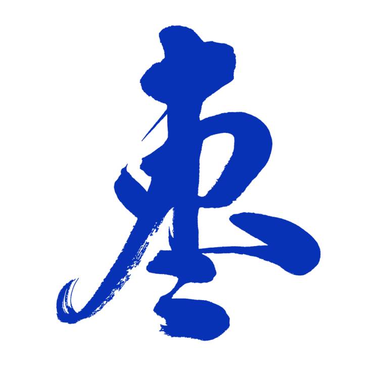 枣解决枣满意平台下载-枣解决枣满意平台app官方下载最新版v1.2.0 最新版 枣解决枣满意平台下载-枣解决枣满意平台app官方下载最新版v1.2.0 最新版