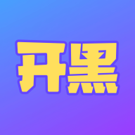游戏开黑平台app下载安装最新版2025-游戏开黑语音app下载v1.1.0 安卓版 游戏开黑平台app下载安装最新版2025-游戏开黑语音app下载v1.1.0 安卓版
