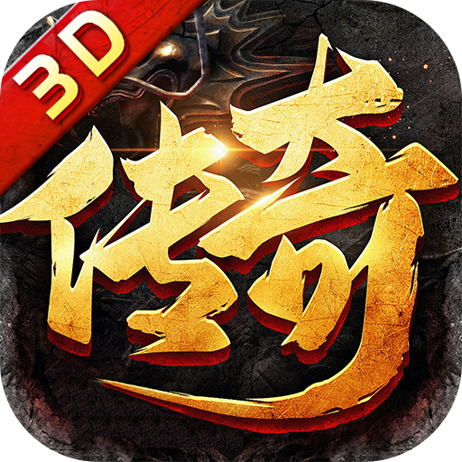 战无止境折扣平台下载-战无止境传奇手游下载v1.0.0 安卓版