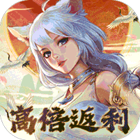幻世九歌无限充值版gm下载-幻世九歌0.1折服手游下载v3.1.83 变态版 幻世九歌无限充值版gm下载-幻世九歌0.1折服手游下载v3.1.83 变态版