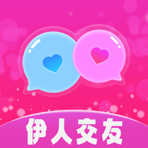 伊人一对一app下载最新版2024-伊人一对一官方版v1.1.2 安卓版