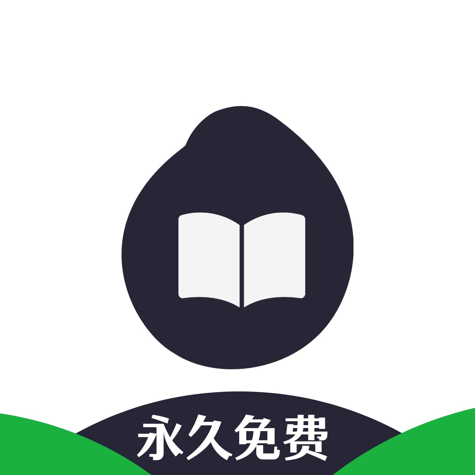 芝麻阅读app下载安装手机版-芝麻阅读软件v2.3 最新版