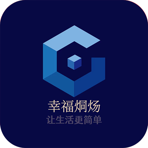 幸福烔炀app官方下载安装-幸福烔炀手机版v5.5.1 最新版
