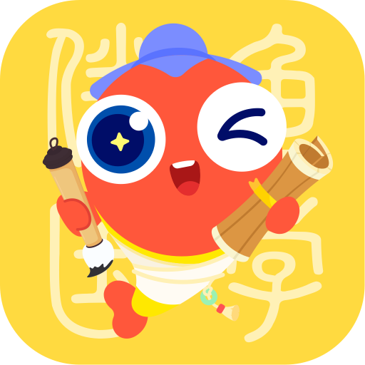 伴鱼国学app免费下载-伴鱼国学app2023最新版v8.1.0220 安卓版 伴鱼国学app免费下载-伴鱼国学app2023最新版v8.1.0220 安卓版
