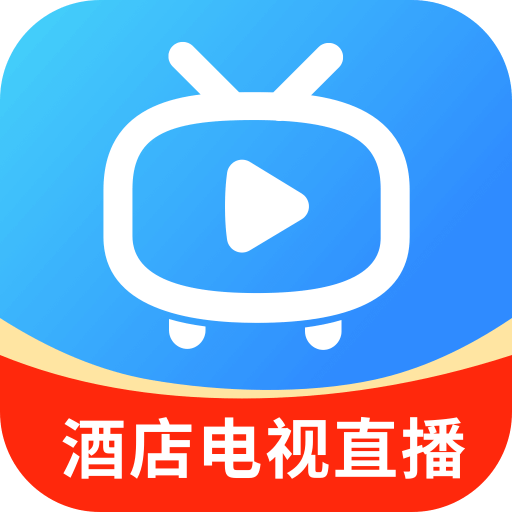 电视家酒店版app下载安装-电视家酒店版2025纯净无广告版下载免费版v3.10.35 官方最新版 电视家酒店版app下载安装-电视家酒店版2025纯净无广告版下载免费版v3.10.35 官方最新版