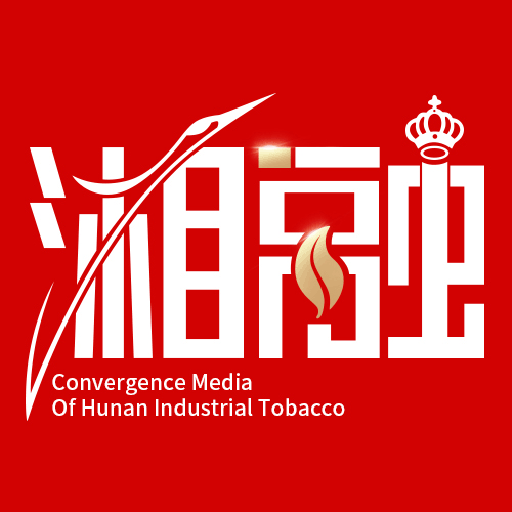 湖南中烟湘融app二维码下载-湖南中烟湘融官方最新版(湘烟融媒)v2.9.3 安卓版 湖南中烟湘融app二维码下载-湖南中烟湘融官方最新版(湘烟融媒)v2.9.3 安卓版