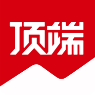 顶端新闻app下载安装手机版-顶端新闻客户端v7.7.8 最新版