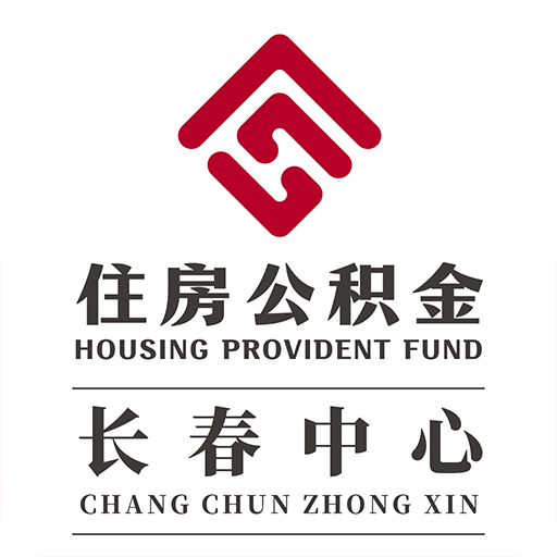 长春公积金app下载2023最新版-长春公积金app官方下载手机版v1.6.4 官方版
