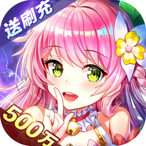 星界幻想bt版下载-星界幻想手游送刷充500万v1.0 安卓最新版 星界幻想bt版下载-星界幻想手游送刷充500万v1.0 安卓最新版