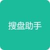 51搜盘助手下载2023最新免费版-51搜盘app安卓手机版v1.2.3 官方版 51搜盘助手下载2023最新免费版-51搜盘app安卓手机版v1.2.3 官方版