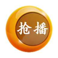 抢播影视app手机版免费下载安装-抢播影视app最新版v4.1.2 官方版 抢播影视app手机版免费下载安装-抢播影视app最新版v4.1.2 官方版