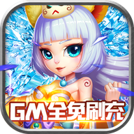 仙灵世界gm全免刷充游戏下载-仙灵世界gm版手游下载v1.0.0 安卓版 仙灵世界gm全免刷充游戏下载-仙灵世界gm版手游下载v1.0.0 安卓版