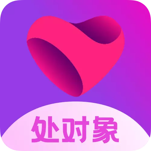 中年处对象app下载官方版-中年处对象APP2023最新版v1.3.2 安卓版