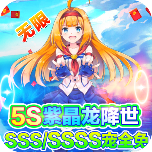 如果的世界bt版下载安装-如果的世界变态版下载v1.0.0 安卓版 如果的世界bt版下载安装-如果的世界变态版下载v1.0.0 安卓版