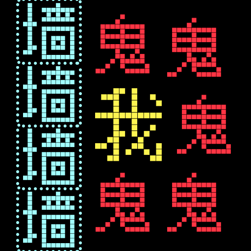 猛鬼迷宫游戏下载最新版-猛鬼迷宫v300.1.0.3018 安卓版 猛鬼迷宫游戏下载最新版-猛鬼迷宫v300.1.0.3018 安卓版