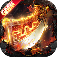蓬莱无限万充GM刀游戏下载变态版-蓬莱传奇手游v1.0.0 GM版