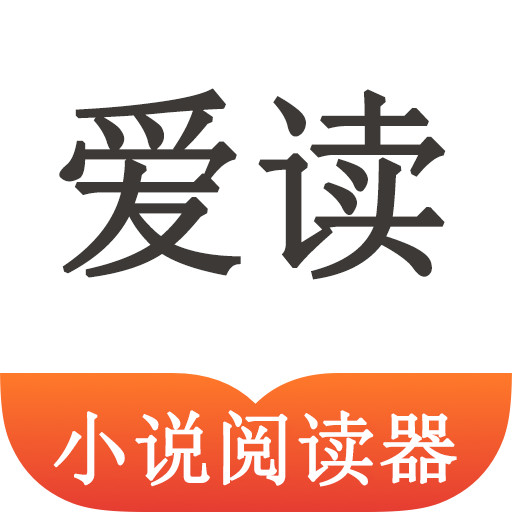 爱读小说阅读器下载安装最新版-爱读小说阅读器v1.0.1 安卓版