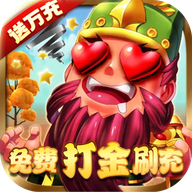 一路三国免费打金刷充游戏下载-一路三国变态版v1.0.0 GM版