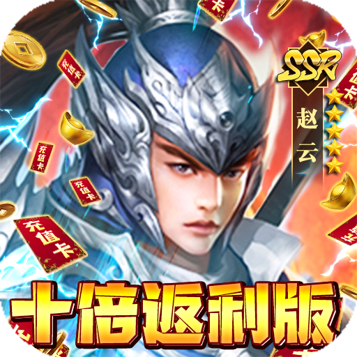 魔塔与英雄内购版免费下载-魔塔与英雄十倍返利2023最新版下载v1.0.0 安卓版 魔塔与英雄内购版免费下载-魔塔与英雄十倍返利2023最新版下载v1.0.0 安卓版
